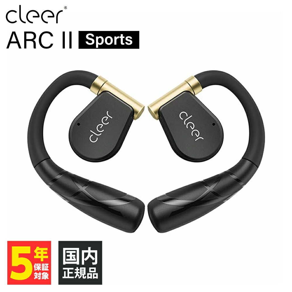 楽天市場】cleer arc2の通販 楽天市場】cleer arc2の通販