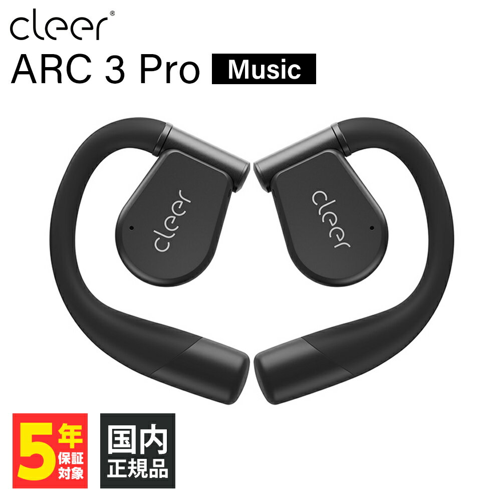 楽天市場】cleer イヤホン ARC 3 SPORTの通販 楽天市場】cleer イヤホン ARC 3 SPORTの通販