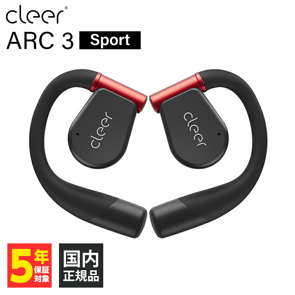 楽天市場】cleer イヤホン ARC 3 SPORTの通販 楽天市場】cleer イヤホン ARC 3 SPORTの通販
