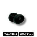 【10/1限定★抽選で最大100%ポイントバック!(要エントリー)】Comply コンプライ TWo-240-A Mサイズ 1ペア Bose QuietComfort II & Ultra専用 イヤーピース 低反発 イヤーチップ イヤピ