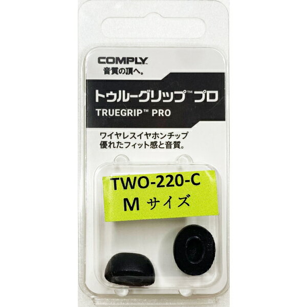 ����ȿȯ/���䡼�ԡ�����Comply ����ץ饤 TWO-220-C M������ 1�ڥ� ���쥿�� ���䡼���å�