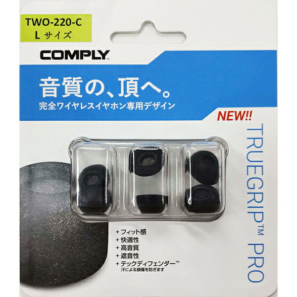 ȿȯ/䡼ԡComply ץ饤 TWo-220-C L 3ڥ ۥü ۥΥ 䡼åס̵...