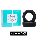 (お取り寄せ) DEKONI AUDIO Beyerdynamic DT700/900 Pro用エリートベロア・イヤーパッド (EPZ-DT900-ELVL) ...