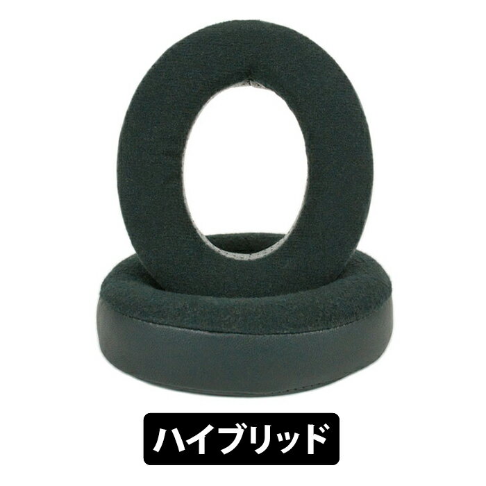 【~11/11 1:59★抽選で最大100%ポイント還元！(要エントリー)】(お取り寄せ) DEKONI AUDIO Meze 109 PRO用ハイブリッド・イヤーパッド (EPZ-M109-HYB) デコニオーディオ