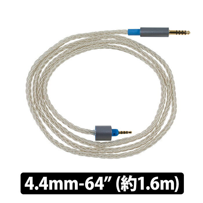 (������) DEKONI AUDIO Ensemble Cables HP-Split 4.4mm-64�� ����С� �إåɥۥ󥱡��֥� MCS �ꥱ���֥�...
