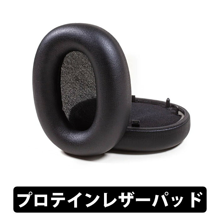 楽天市場】sony wh 1000xm6（アクセサリー・部品｜TV・オーディオ