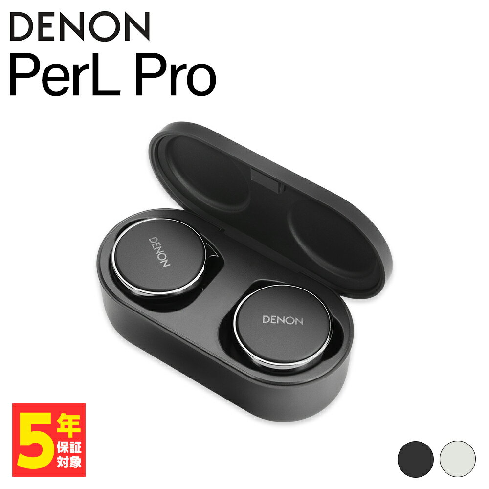 【5/18限定★抽選で最大100%ポイントバック！(要エントリー)】DENON PerL Pro True Wireless Earbuds ブラック デノン ワイヤレスイヤホン ノイズキャンセリング カナル型 Bluetooth イヤホン ワイヤレス ブルートゥース iPhone Android PC 通話 マイク付き (AHC15PLBKEM)