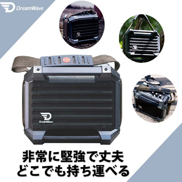 【5/18限定★抽選で最大100%ポイントバック！(要エントリー)】ワイヤレス スピーカー DreamWave Rock Star Mini Graphite 【DW-RSM-GP】 Bluetooth 防水 IPX5 ドリームウェーブ 【送料無料】