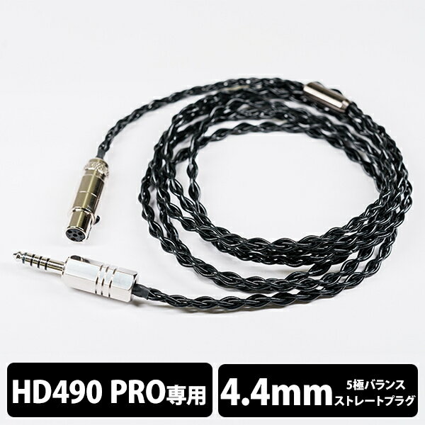 5/18Ǻ100%ݥȥХå(ץȥ꡼)eۥ󡦥 Tektite HD490PRO-4.4mm (HD490PROѥХ󥹻) 160cm ۥ ֥ ѥ֥ ꥱ֥ إåɥۥ󥱡֥ eۥ