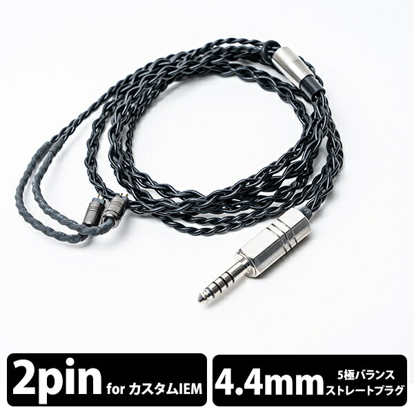 5/15Ǻ100%ݥȥХå(ץȥ꡼)(ۥ󥱡֥) eۥ󡦥 Tektite 4.4mm(4)-CIEM2Pinʥ䡼롼׻͡120cm ۥ ֥ ѥ֥ ꥱ֥ eۥ