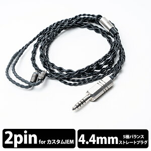 4/25Ǻ100%ݥȥХå(ץȥ꡼)(ۥ󥱡֥) eۥ󡦥 Tektite 4.4mm(4)-CIEM2Pinʥ䡼롼׻͡120cm ۥ ֥ ѥ֥ ꥱ֥ eۥ