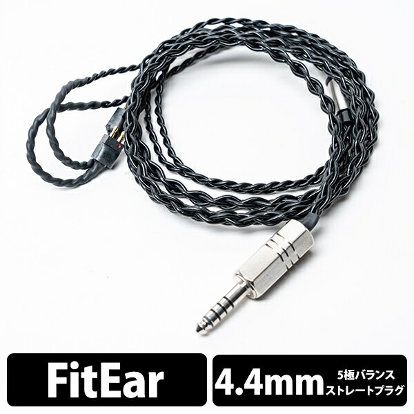 5/18Ǻ100%ݥȥХå(ץȥ꡼)(ۥ󥱡֥) eۥ󡦥 Tektite FitEar-4.4mmʥ䡼롼׻͡120cm ۥ ֥ ѥ֥ ꥱ֥ eۥ