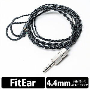 5/1Ǻ100%ݥȥХå(ץȥ꡼)(ۥ󥱡֥) eۥ󡦥 Tektite FitEar-4.4mmʥ䡼롼׻͡120cm ۥ ֥ ѥ֥ ꥱ֥ eۥ