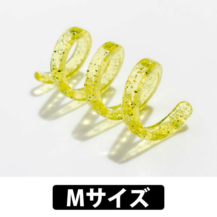 e☆イヤホン・ラボ くるくる グリッターイエロー (M) ＜ケーブル留アクセサリ＞ イ...
