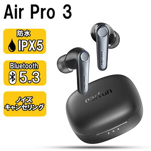 【予約商品/納期:3月上旬～中旬】EarFun イヤーファン EarFun Air Pro 3 【VGP 2023金賞】 ワイヤレスイヤホン ノイズキャンセリング Bluetooth5.3 ノイズキャンセル マルチポイント 防水 IPX5 aptX Adaptive ワイヤレス イヤホン マイク付き ear fun AirPro3【送料無料】