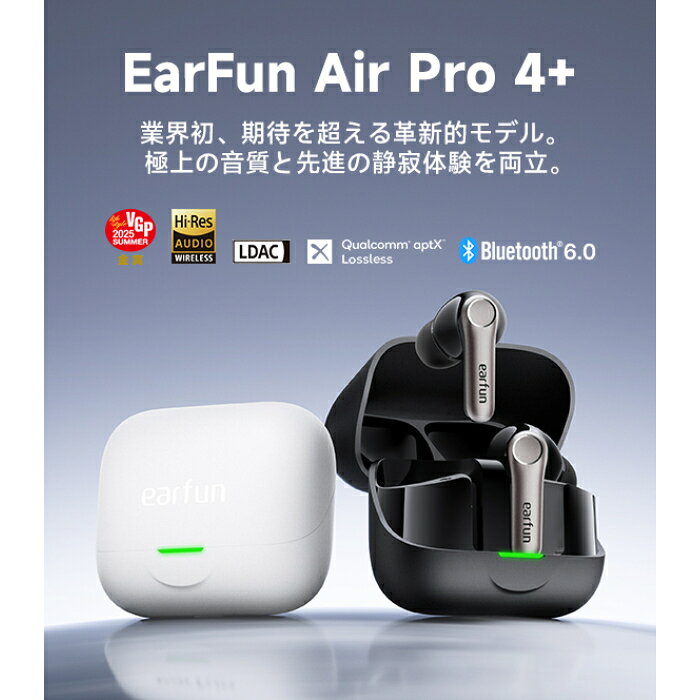 【 マラソン期間ポイント10倍！要エントリー&マラソン限定】EarFun Air Pro 4+ Black 完全ワイヤレスイヤホン ノイズキャンセリング Bluetooth イヤホン ワイヤレス カナル型 ノイキャン 防水 軽い イヤーファン 【グループB】 e-earphone-10039855 eイヤホン楽天市場店 サンプル画像3