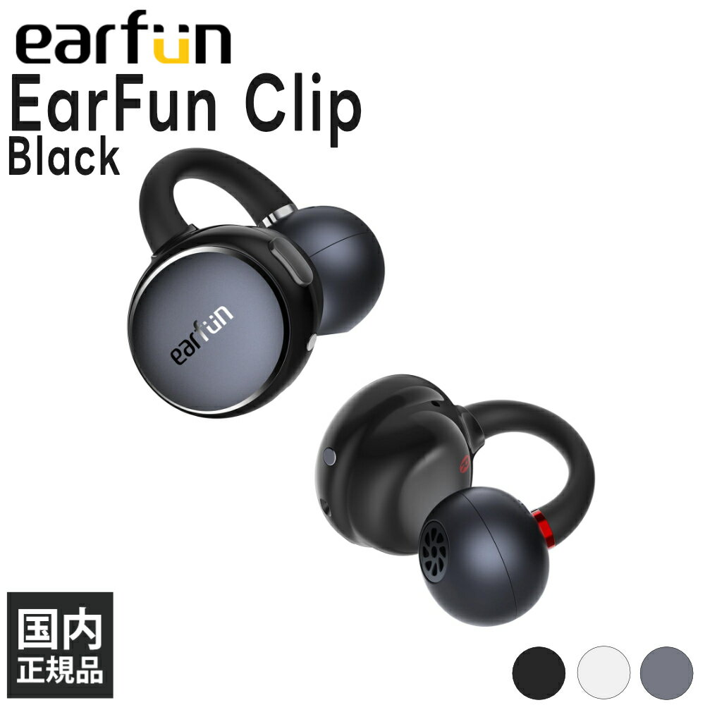 Ear Fun ワイヤレススピーカー 【新品・未使用品】 Amazon.co.jp: 【公式】ミライスピーカー ミニ テレビの音量上げずに スピーカー・ウーファー
