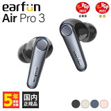 5/1Ǻ100%ݥȥХå(ץȥ꡼)ۡڳŷ1/VGP2023ޡ EarFun Air Pro 3 ֥å 磻쥹ۥ Υ󥻥 Bluetooth iPhone Android PC  Υ󥻥 ɿ ʥ뷿 ޥդ AirPro3 䡼ե