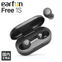 EarFun Free 1S ワイヤレスイヤホン Bluetooth カナル型 iPhone Android PC 通話 防水 マイク 低遅延 ゲーミング かわいい 長時間 ブルートゥース イヤーファン