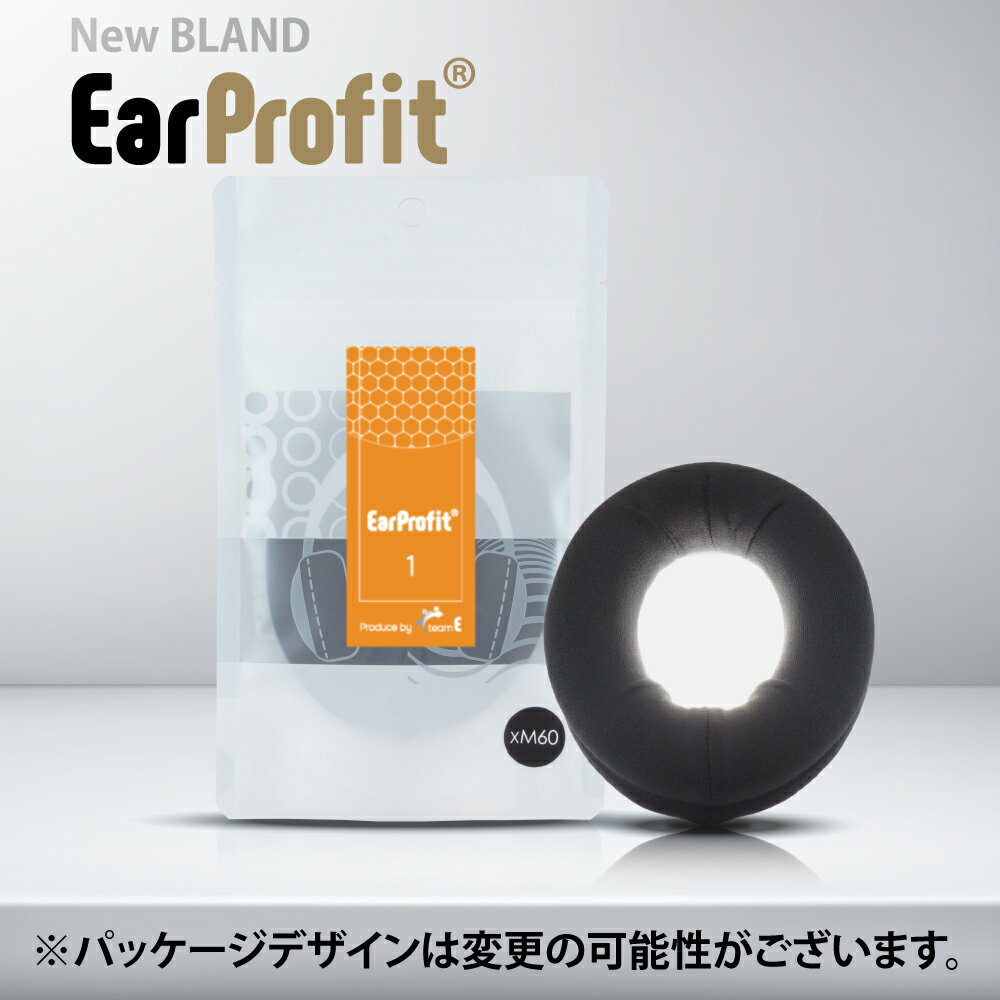 EarProfit EarProfit_multi_1_XM60 (BLACK) イヤープロフィット 音質変化少なめ 目立ちにくい 高い伸縮性 吸汗速乾性 消臭機能 滑止機能 長時間 快適 日本製 国産製