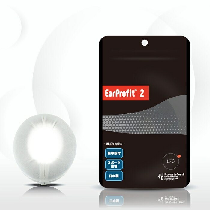 Rakuten - (お取り寄せ) EarProfit EarProfit_multi_2_L70(WHITE) イヤーパッドカバー ヘッドホンアクセサリ イヤープロフィット
