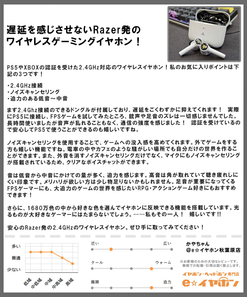 Razer Hammerhead HyperSpeed for Xbox サムネイル6