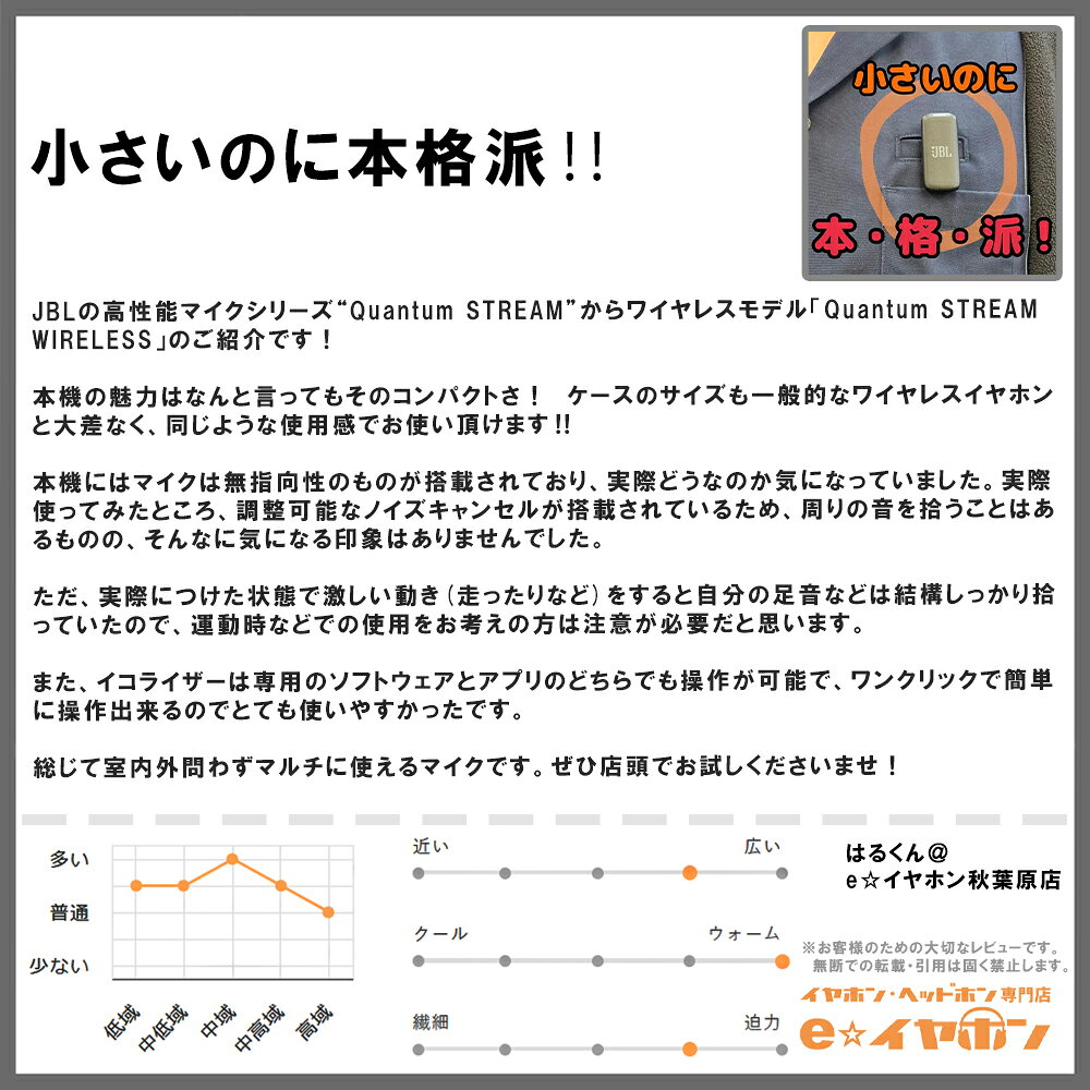 【8/4 20:00~8/11 1:59★抽選で最大100%ポイント還元！要エントリー】JBL Quantum STREAM WIRELESS ジェービーエル マイク ワイヤレス コンデンサーマイク 防水 IPX4 アプリ対応 送料無料 (JBLSTRMWLUSBCBLK)
