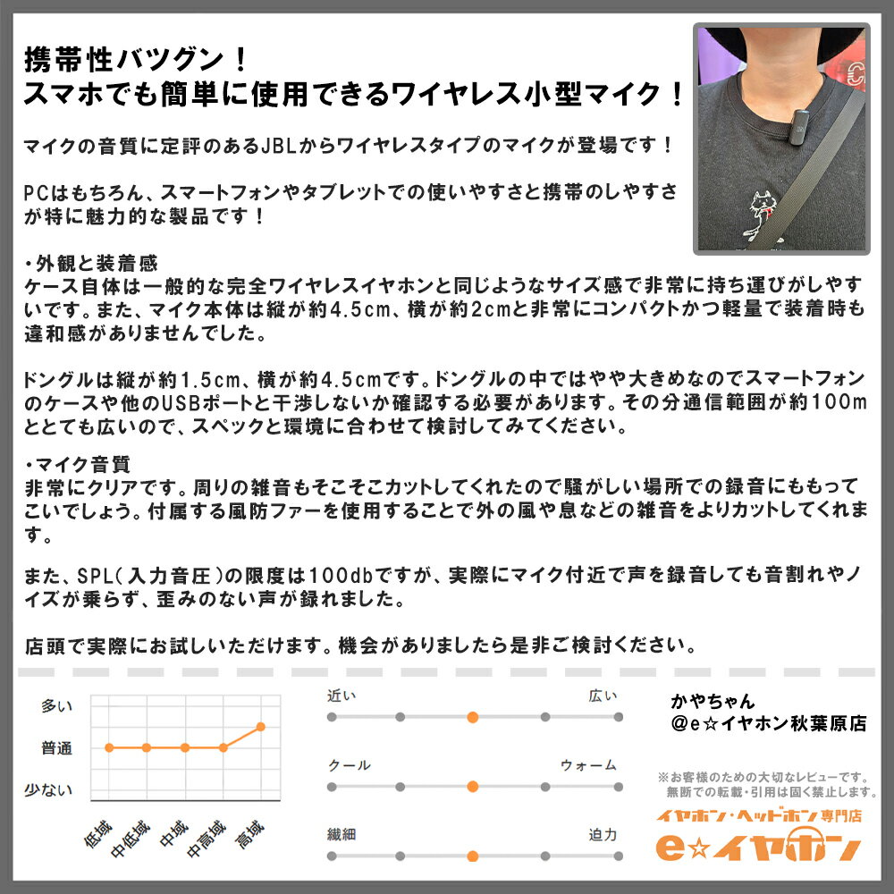 【8/4 20:00~8/11 1:59★抽選で最大100%ポイント還元！要エントリー】JBL Quantum STREAM WIRELESS ジェービーエル マイク ワイヤレス コンデンサーマイク 防水 IPX4 アプリ対応 送料無料 (JBLSTRMWLUSBCBLK)