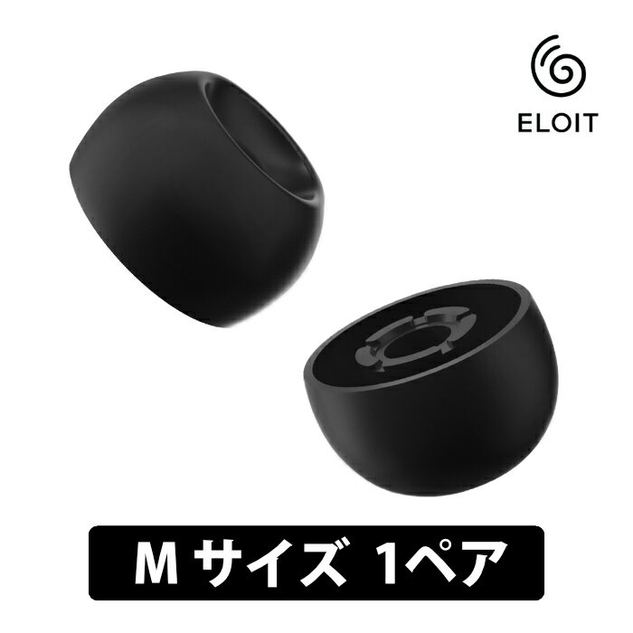 Rakuten - 【6/25限定★抽選で最大100%ポイントバック！(要エントリー)】ELOIT VELVET WIDE BORE 1 Pair (M) 【Mサイズ 1ペア】イヤーピース イヤーチップ イヤホンのゴム ワイドボア エンボス加工 汚れにくい 上部重心設計 エルオイト