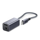 【4/25限定★抽選で最大100 ポイントバック！(要エントリー)】(変換アダプタ) ESR 2-in-1 USB-C Headphone Adapter 充電 変換 急速充電 ハイレゾDACチップ 高音質