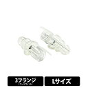 【5/1限定★抽選で最大300%ポイントバック!(要エントリー)】ETYMOTIC ER20XS ラージフィット/3フランジ・イヤーチップ Lサイズ クリアー ...