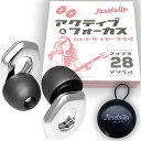 (8月下旬発売予定) FaretoQe スイッチ&ノイズコントロール ブラック 耳栓 ライブ コンサート 減音 ノイズコントロール 聴覚保護 スイッチ式 3段階調整 ハレトク