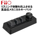 楽天eイヤホン楽天市場店【4/1限定★抽選で最大100％ポイントバック！（要エントリー）】FIIO フィーオ KB1K Black オーディオ用アクセサリー 周辺機器 キーボード 再生 停止 音量操作 小型キーボード【FIO-KB1K-B】