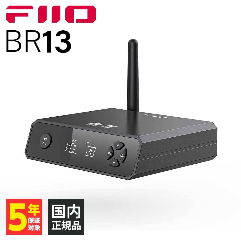  5 15 Iōő100%|CgobN (vGg[) FIIO BR13 (FIO-BR13) tB[I BluetoothV[o[ u[gD[X wireless CX aptX Adaptive LDAC M   Ki ۏ؉