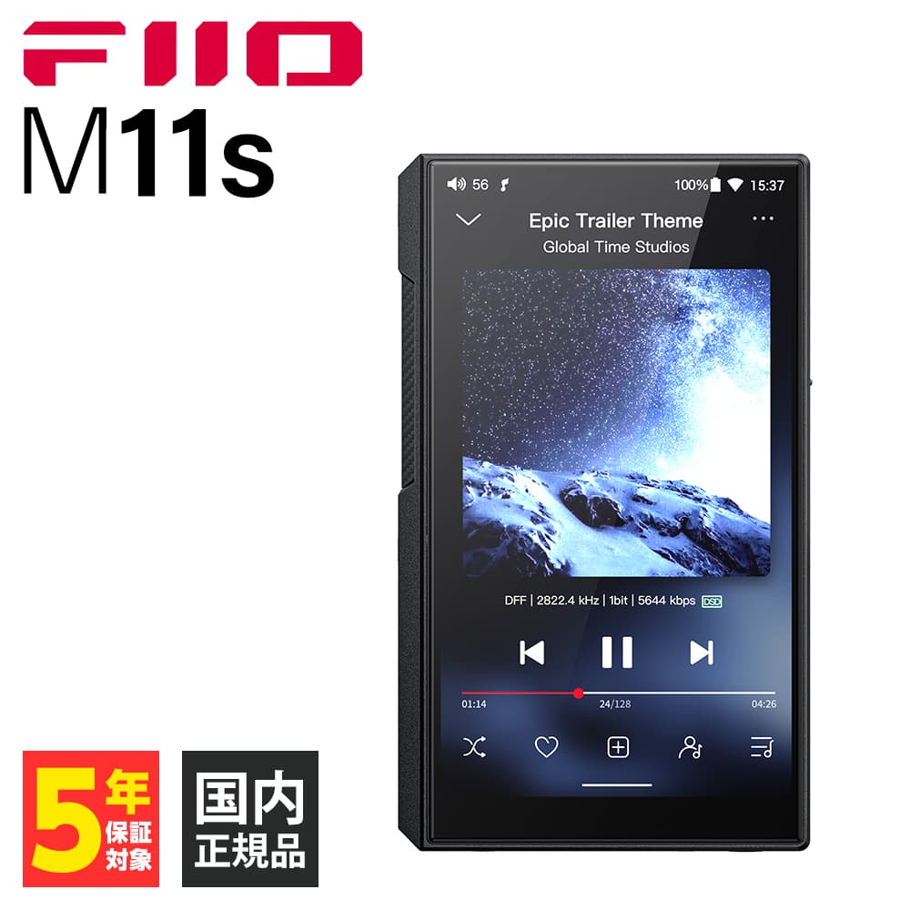 【5/25限定★抽選で最大100 ポイントバック！(要エントリー)】FIIO フィーオ M11S 【FIO-M11S-B】 オーディオプレイヤー DAP コンバーター内蔵 DACアンプ内蔵 ハイレゾワイヤレス Bluetooth ハイレゾ対応 バランス接続対応 音楽プレーヤー 音楽プレイヤー 【送料無料】