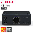 FIIO フィーオ K9 Pro ESS 【FIO-K9PROESS-B】 ヘッドホンアンプ DACアンプ ワイヤレス対応 Bluetooth LDAC バランス接続対応 据え置き..