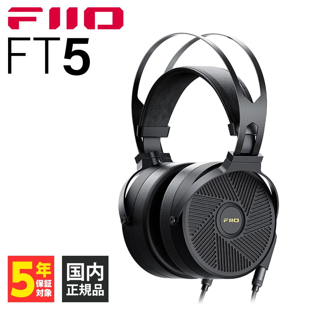 5/10Ǻ100%ݥȥХå(ץȥ꡼)FIIO FT5 Black (FIO-FT5-B) ե  إåɥۥ ͭ ֥å 3.5mm 4.4mm 6.35mm XLR ʿ̼ɥ饤С (̵)