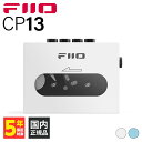 【5/10限定★抽選で最大100 ポイントバック！(要エントリー)】FIIO CP13 Black White (FIO-CP13-B) カセットプレーヤー カセットテープ ポータブル オーディオプレーヤー フィーオ