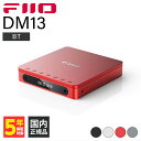 FIIO DM13 BT Red CDプレーヤー