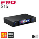 【9/1限定★抽選で最大100%ポイントバック!(要エントリー)】FIIO S15 Black ヘッドホンアンプ 据え置き アンプ DAC Bluetooth HDMI ネットワーク再生 フィーオ