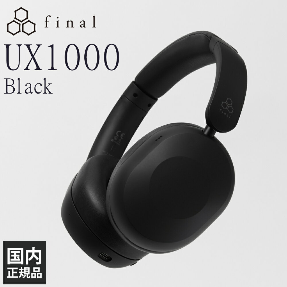 楽天市場】final UX3000 Bluetoothヘッドホンの通販