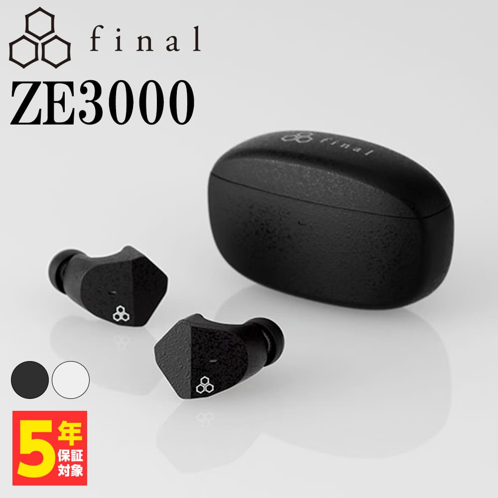 final ZE3000 ブラック 黒 ファイナル ワイヤレスイヤホン カナル型 防水 IPX4 Bluetooth イヤホン ワイヤレス ブルートゥース iPhone Android PC 通話 マイク付き かわいい 長時間