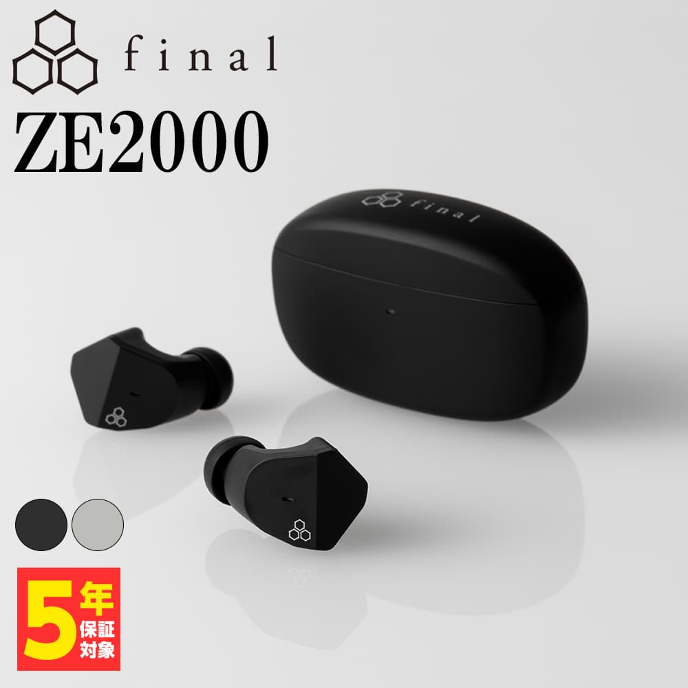 final ZE2000 マットブラック ファイナル ワイヤレスイヤホン カナル型 防水 IPX4 Bluetooth イヤホン ワイヤレス ブルートゥース iPhone Android PC 通話 マイク付き かわいい