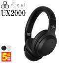 【5/10限定★抽選で最大100 ポイントバック！(要エントリー)】final UX2000 ブラック ファイナル ヘッドホン Bluetooth ノイズキャンセリング 密閉型 オーバーイヤー 折りたたみ マイク付き ワイヤレスヘッドホン ブルートゥース 有線無線両用