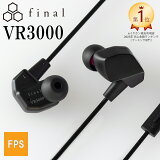 5/1Ǻ100%ݥȥХå(ץȥ꡼)ۡڥߥ󥰥ۥfinal VR3000 for Gaming եʥ ͭۥ  switch PS4 PS5 Xbox PC FPS  ޥդ ХΡ ASMR Ωβ ̵ ʡ16ޤǤΤʸ¨в١