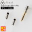 final Сȥ֥ 2Pin 1.2m 4.4mm 5˥Х C106 2P12EZCLEH ꥱ֥ ̵