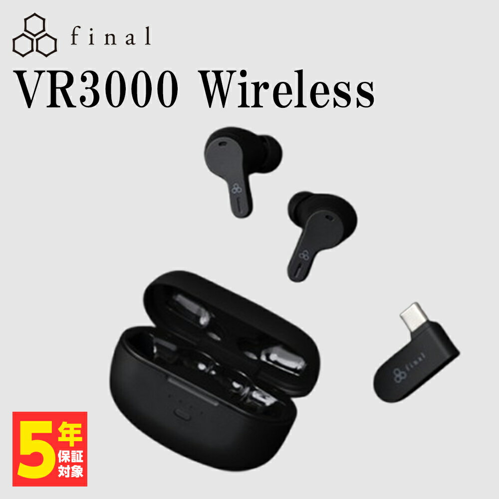 楽天市場】final vr3000の通販 楽天市場】final vr3000の通販