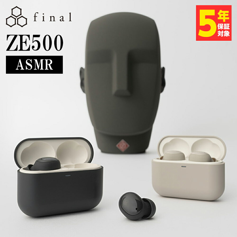 楽天市場】COTSUBU for ASMR 3Dの通販 楽天市場】COTSUBU for ASMR 3Dの通販