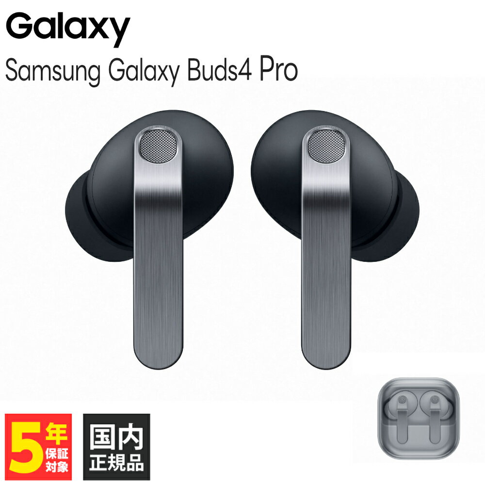 楽天市場】galaxy buds 2（ヘッドホン・イヤホン｜オーディオ）：TV