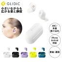 ワイヤレスイヤホン ノイズキャンセリング GLIDiC グライディック TW-5200 ホワイト 白 Bluetooth5.2 低遅延 外音取り込み 防水 マルチポイント 急速充電 アプリ対応 探す機能 iPhone Android PC